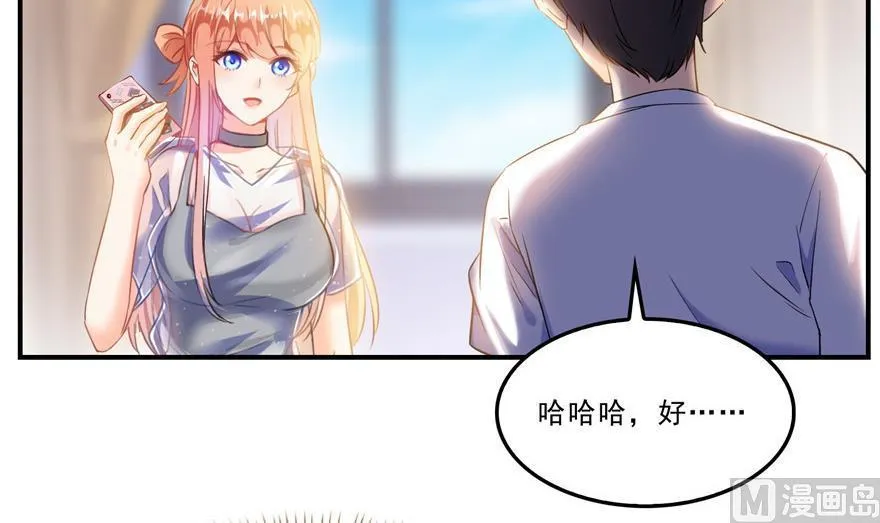 第161话 蒙面小偷？刺客？ 第30页