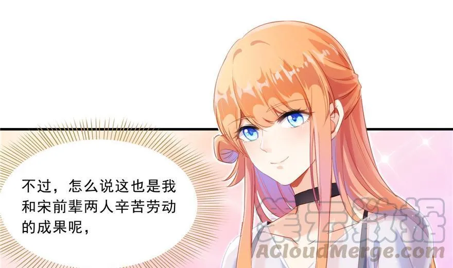 第161话 蒙面小偷？刺客？ 第37页