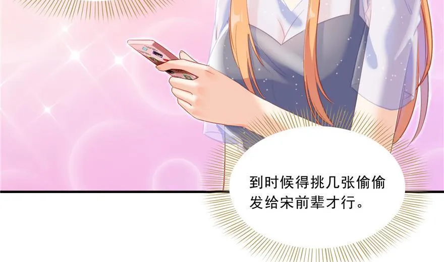 第161话 蒙面小偷？刺客？ 第38页