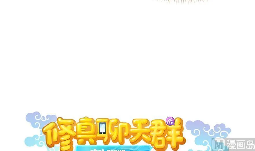 第161话 蒙面小偷？刺客？ 第39页