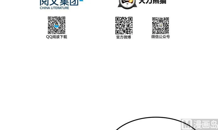 第161话 蒙面小偷？刺客？ 第42页