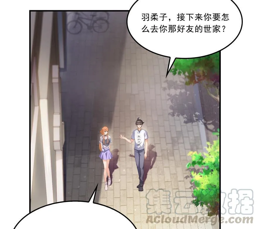 第161话 蒙面小偷？刺客？ 第43页