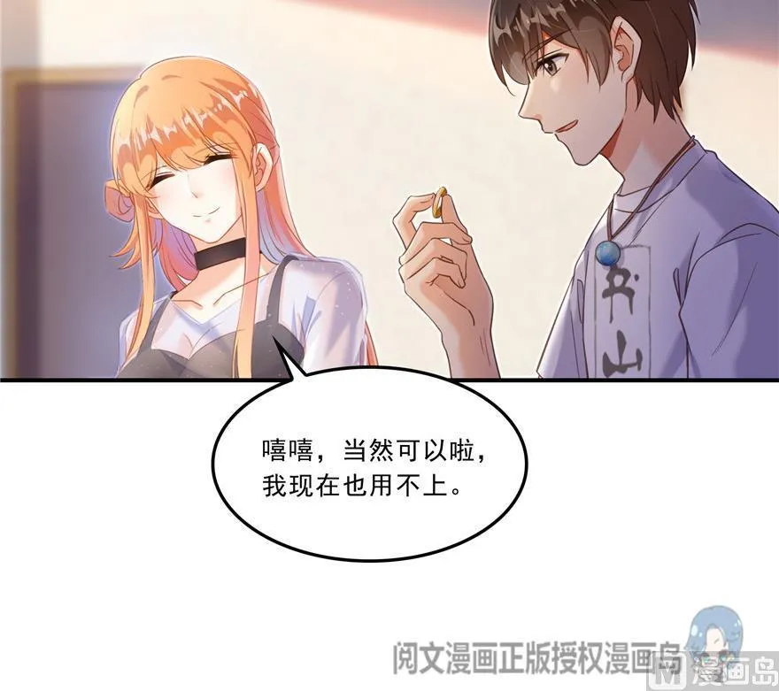 第161话 蒙面小偷？刺客？ 第45页