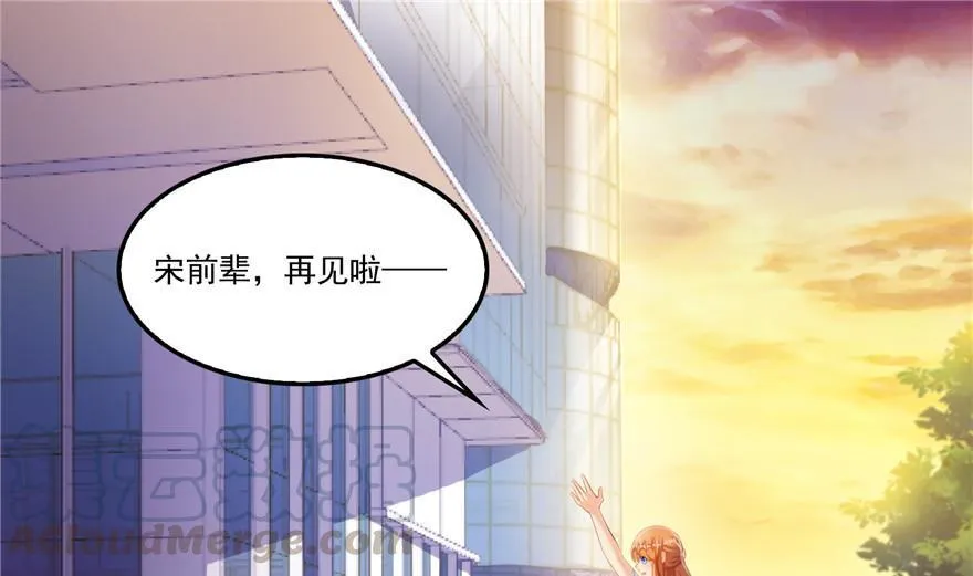 第161话 蒙面小偷？刺客？ 第46页