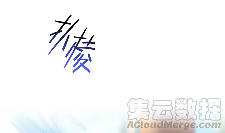 第161话 蒙面小偷？刺客？ 第49页