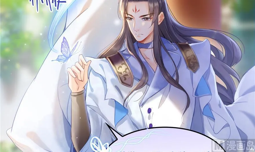 第161话 蒙面小偷？刺客？ 第51页