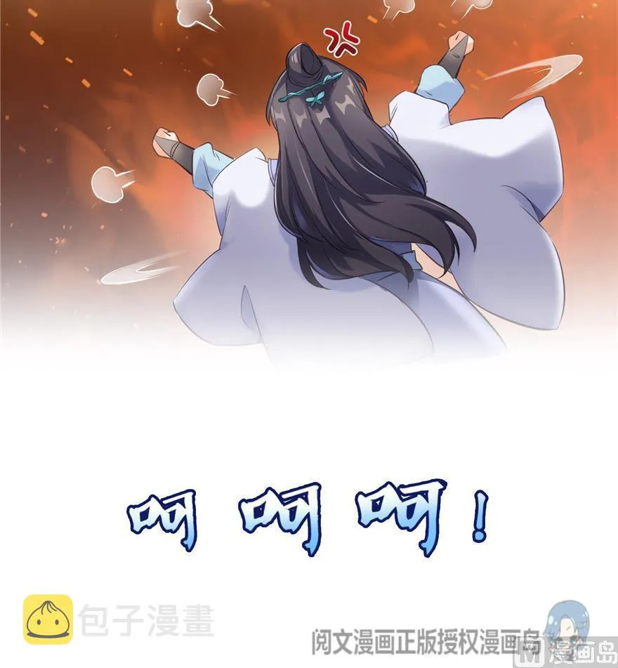 第161话 蒙面小偷？刺客？ 第54页