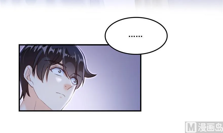 第161话 蒙面小偷？刺客？ 第63页