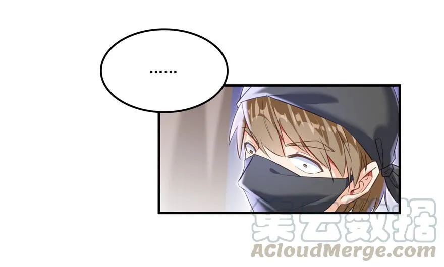 第161话 蒙面小偷？刺客？ 第64页