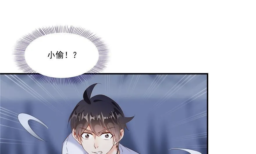 第161话 蒙面小偷？刺客？ 第65页