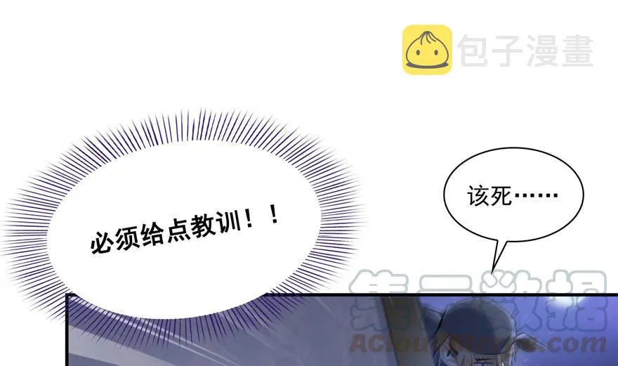 第161话 蒙面小偷？刺客？ 第67页
