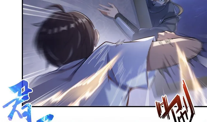 第161话 蒙面小偷？刺客？ 第68页