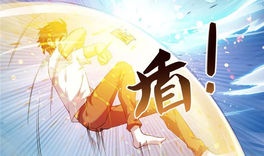 第161话 蒙面小偷？刺客？ 第74页