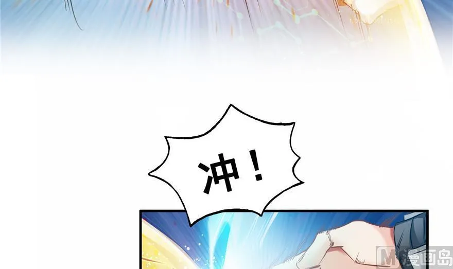 第161话 蒙面小偷？刺客？ 第75页