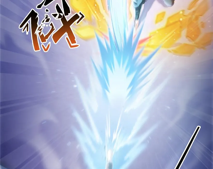 第161话 蒙面小偷？刺客？ 第77页