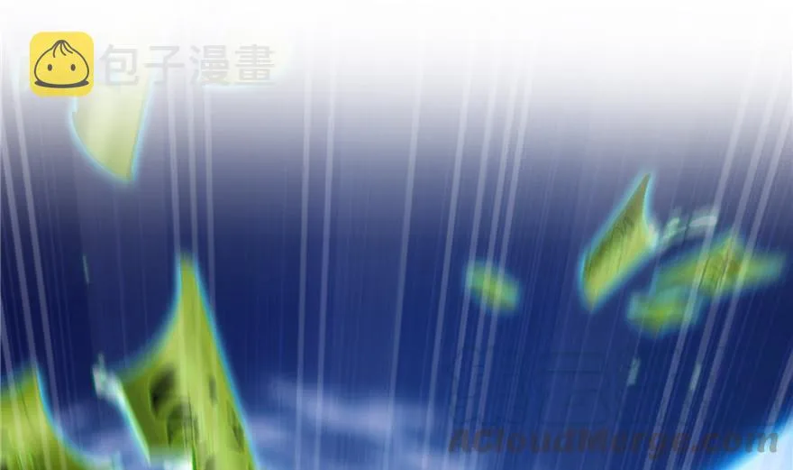 第162话 宋书航之死 第1页