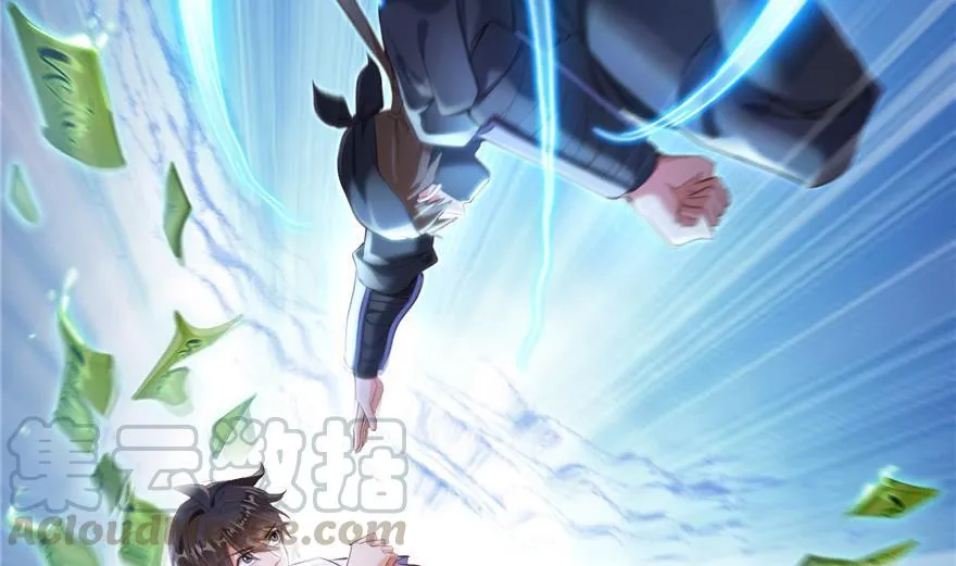 第162话 宋书航之死 第4页
