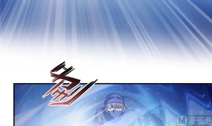 第162话 宋书航之死 第6页