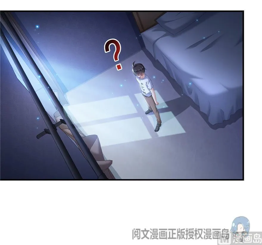 第162话 宋书航之死 第18页