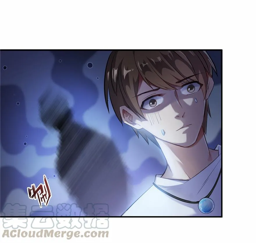 第162话 宋书航之死 第25页