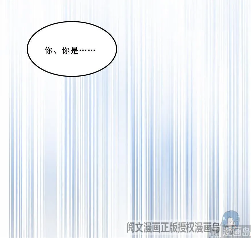 第162话 宋书航之死 第27页