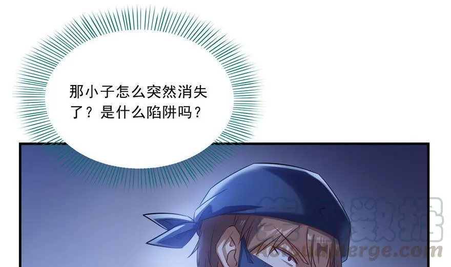 第162话 宋书航之死 第31页