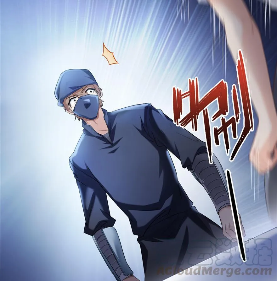 第162话 宋书航之死 第34页