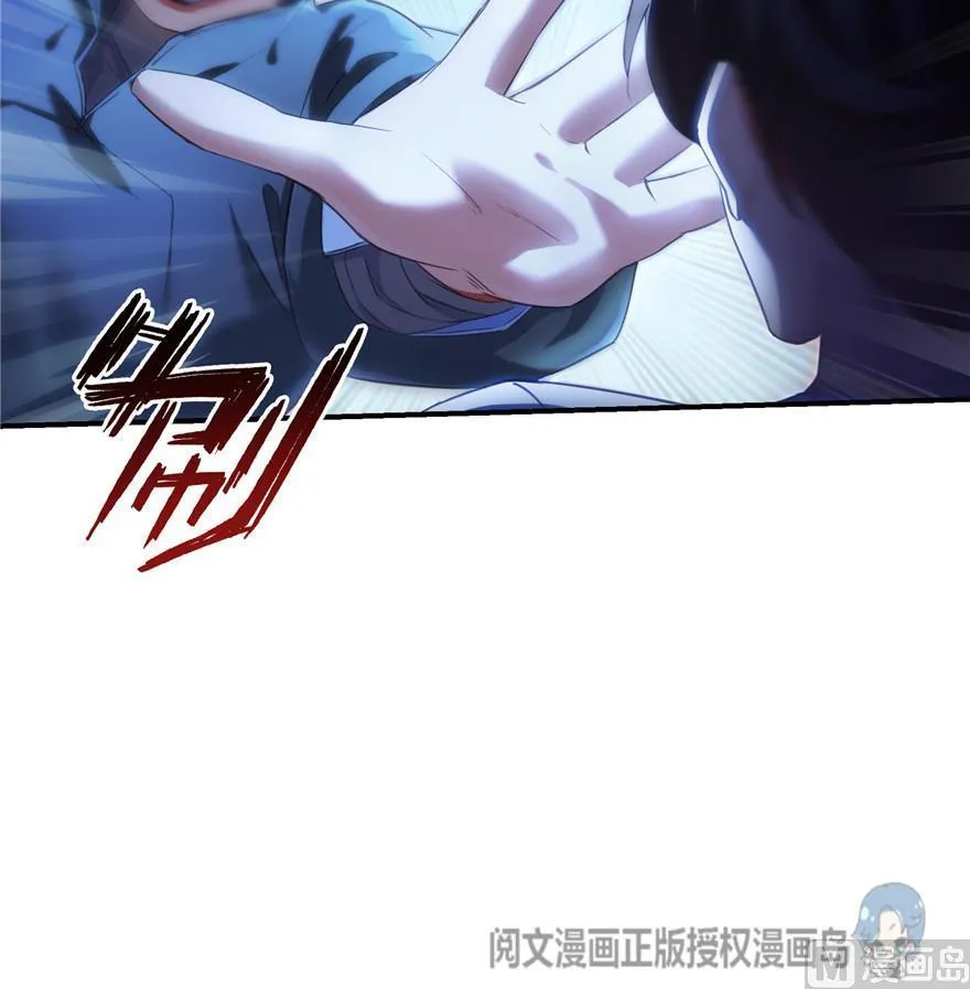 第162话 宋书航之死 第36页