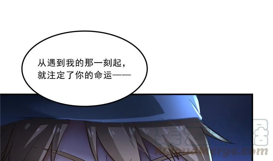 第162话 宋书航之死 第40页