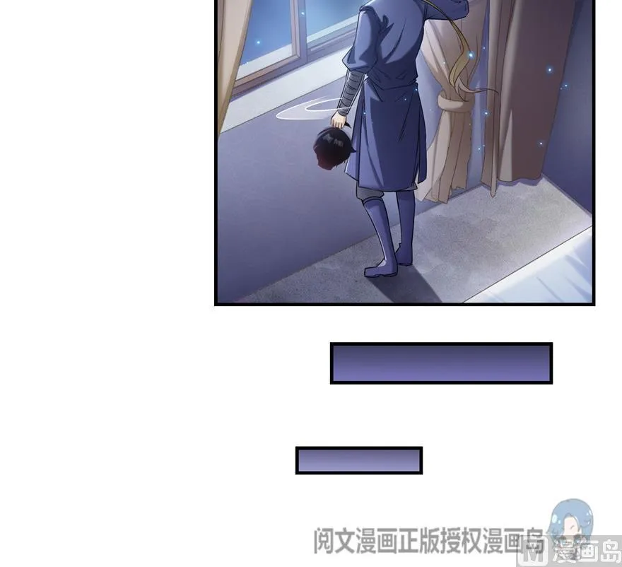 第162话 宋书航之死 第45页