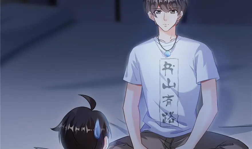 第162话 宋书航之死 第47页