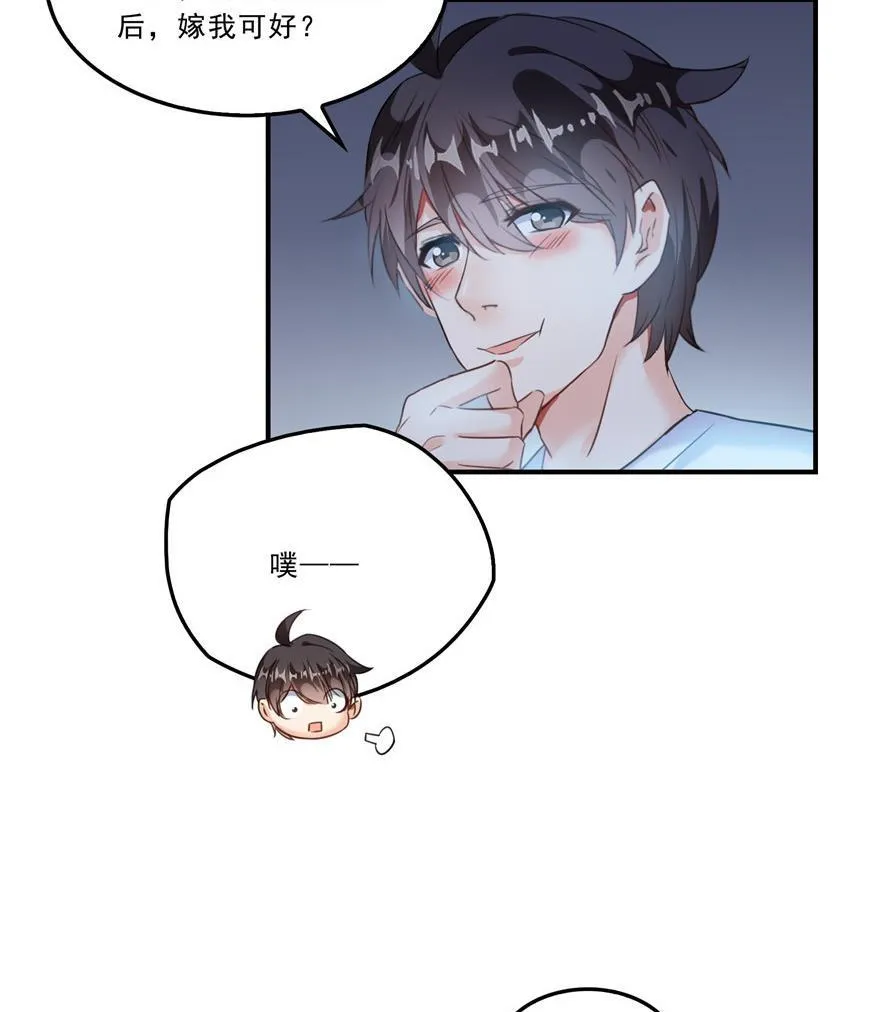 第162话 宋书航之死 第53页