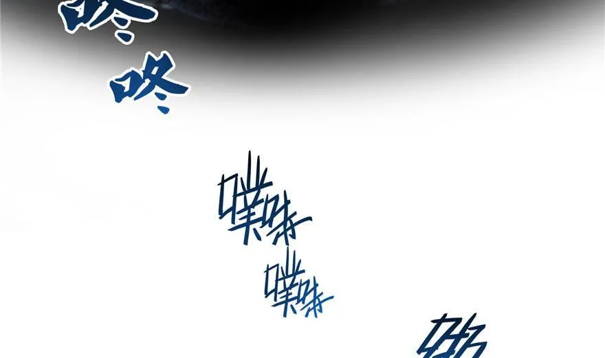 第162话 宋书航之死 第65页