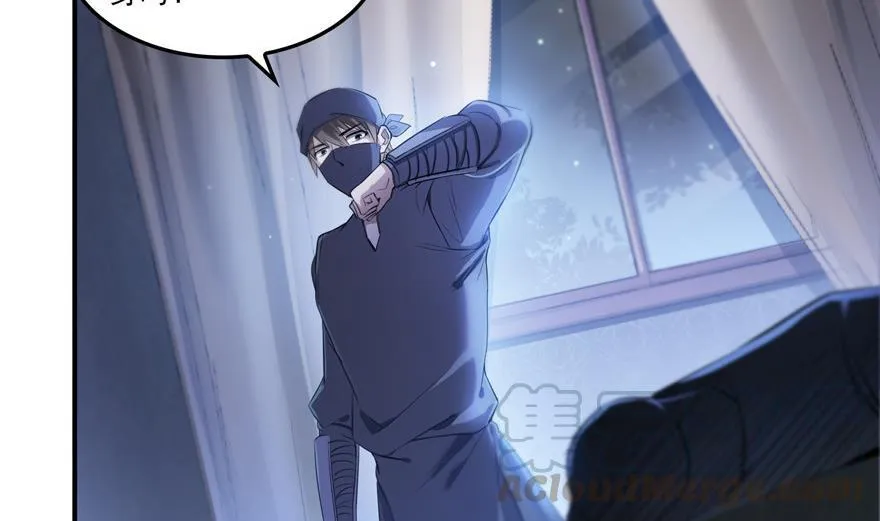 第162话 宋书航之死 第67页