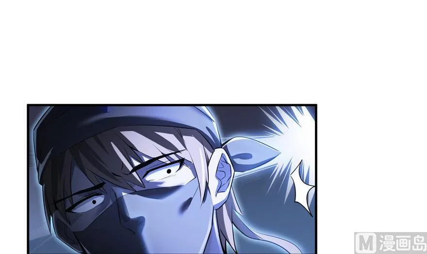 第162话 宋书航之死 第69页