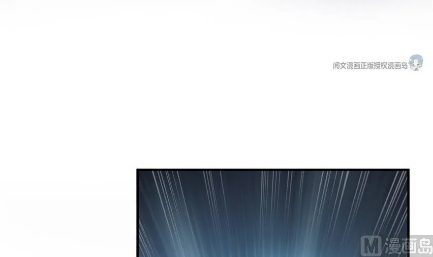 第163话 嫁！嫁！我嫁！ 第6页