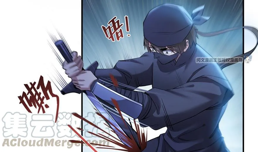 第163话 嫁！嫁！我嫁！ 第7页