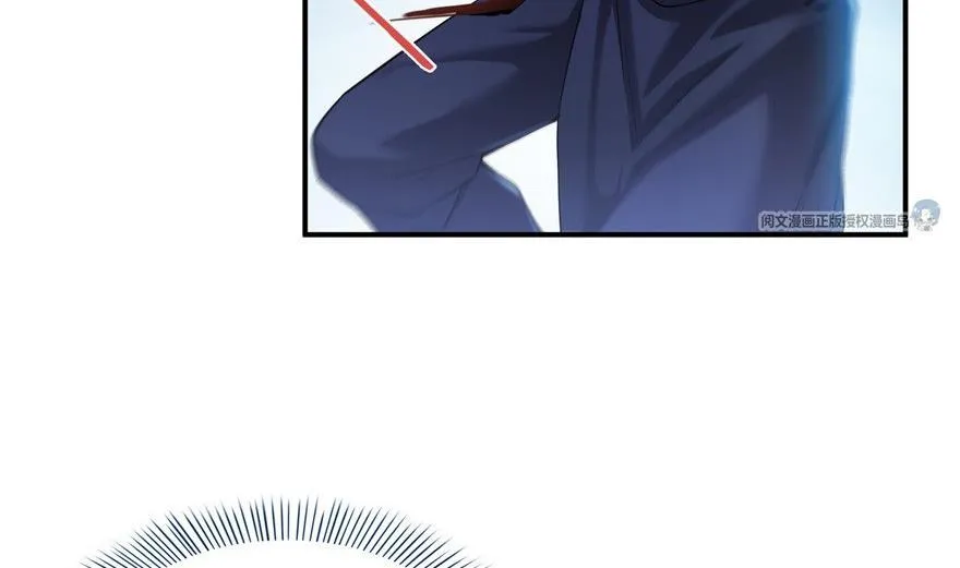 第163话 嫁！嫁！我嫁！ 第8页