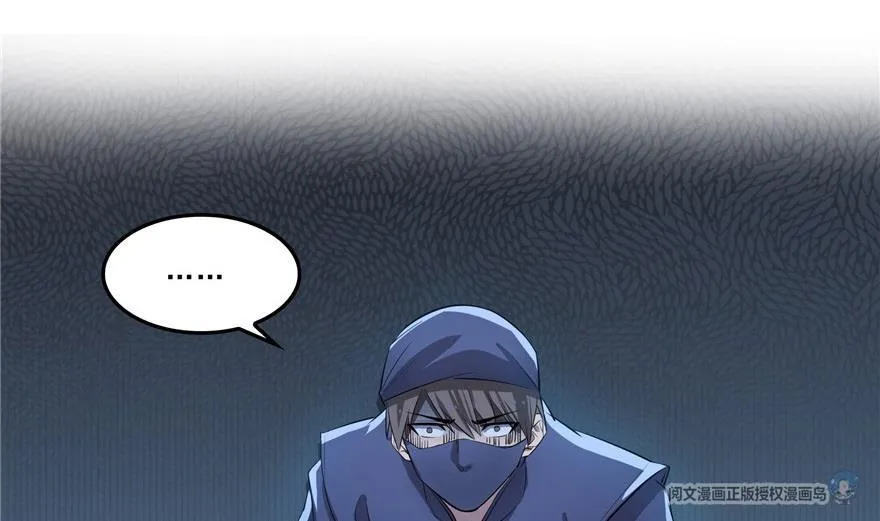 第163话 嫁！嫁！我嫁！ 第11页