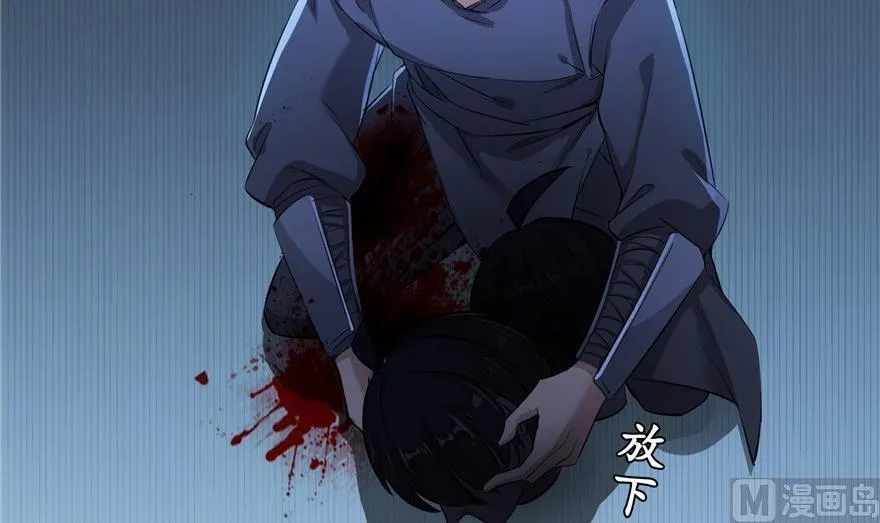 第163话 嫁！嫁！我嫁！ 第12页