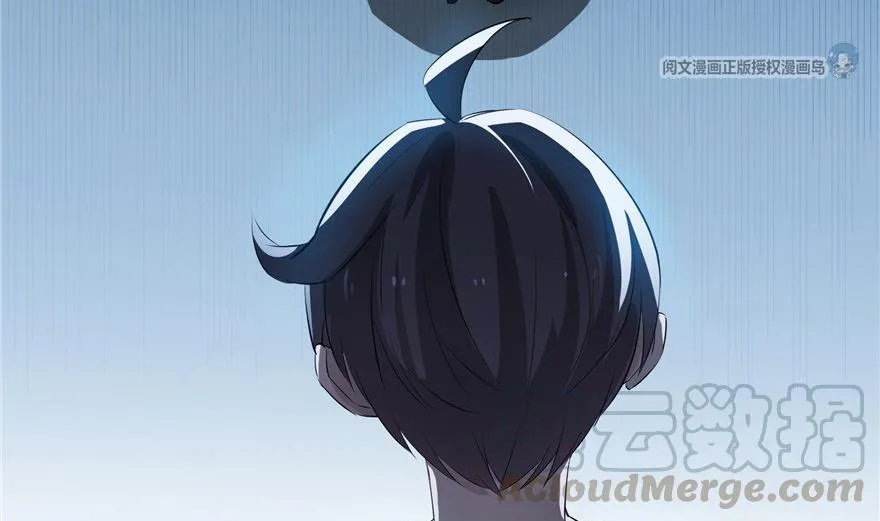 第163话 嫁！嫁！我嫁！ 第13页