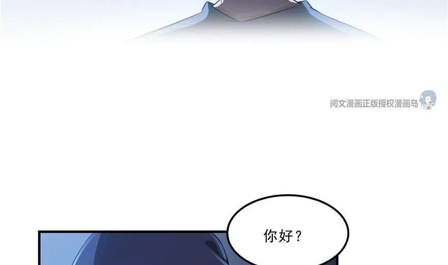 第163话 嫁！嫁！我嫁！ 第14页