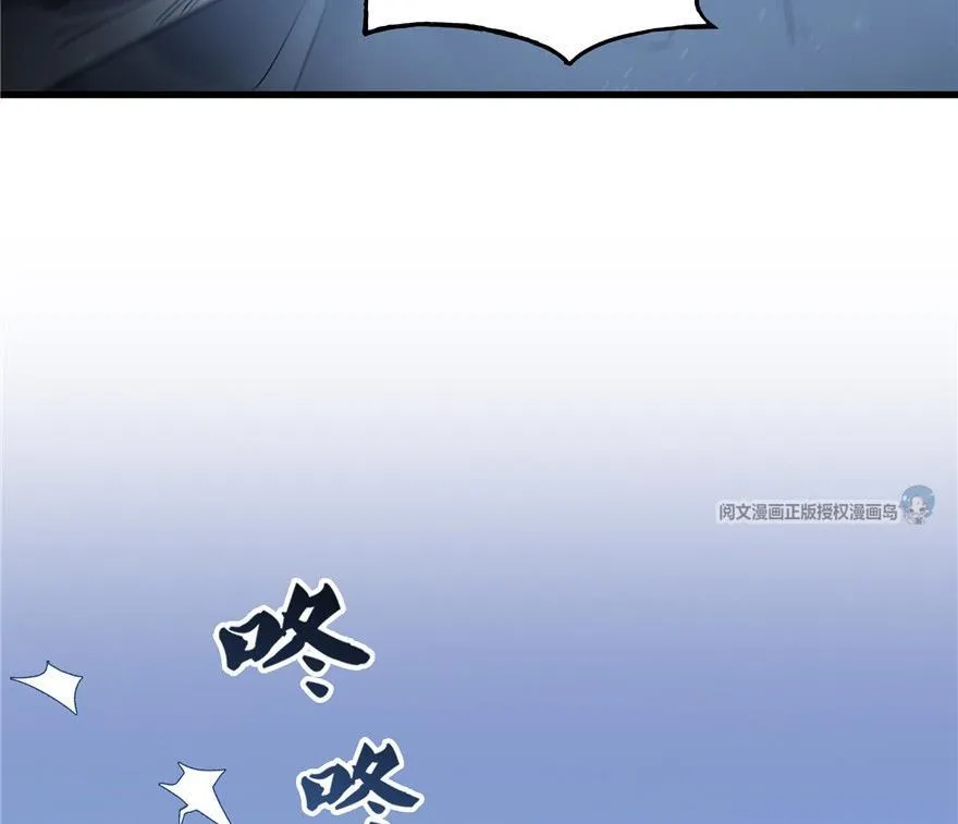 第163话 嫁！嫁！我嫁！ 第20页