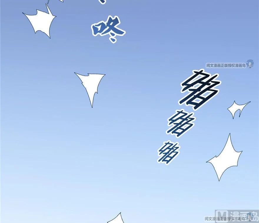 第163话 嫁！嫁！我嫁！ 第21页