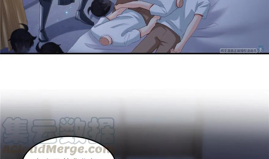 第163话 嫁！嫁！我嫁！ 第28页