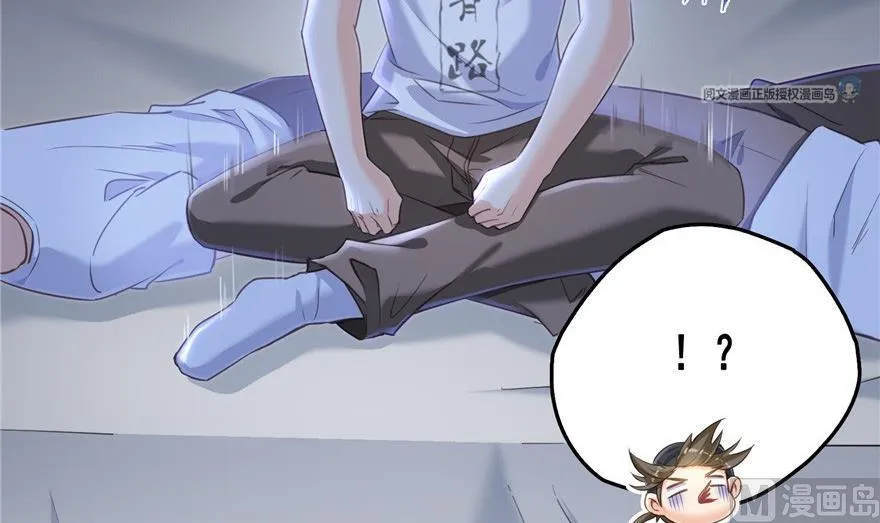 第163话 嫁！嫁！我嫁！ 第30页