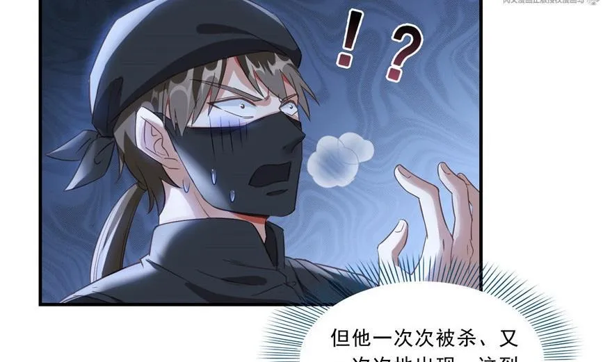 第163话 嫁！嫁！我嫁！ 第32页
