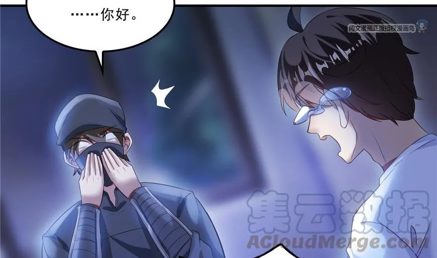 第163话 嫁！嫁！我嫁！ 第34页