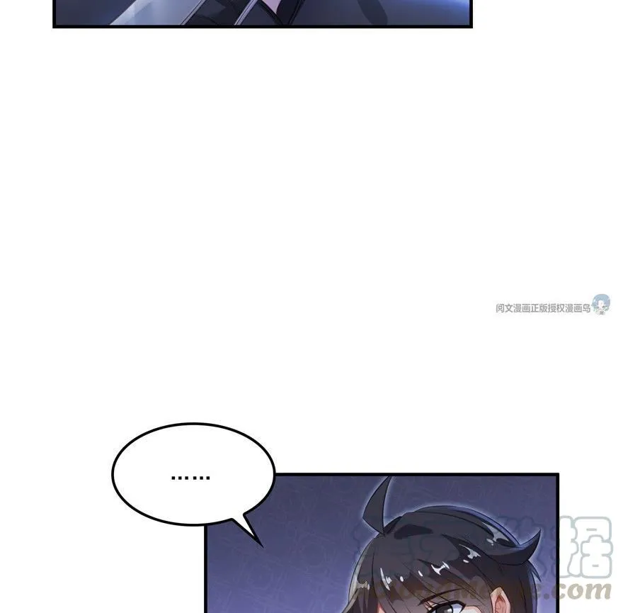 第163话 嫁！嫁！我嫁！ 第37页