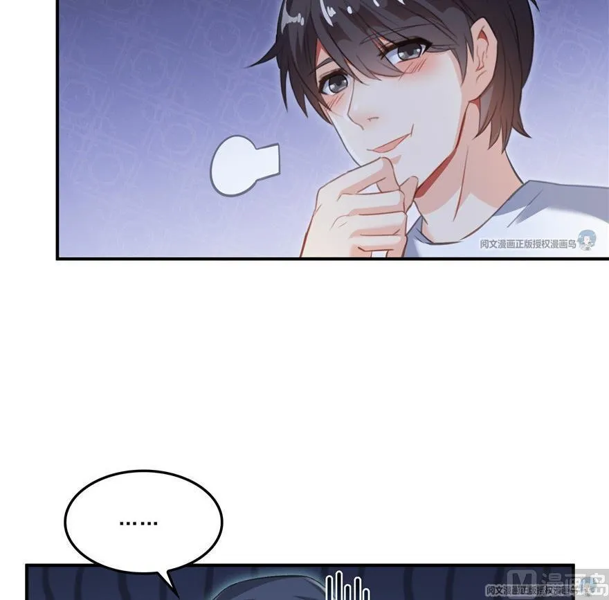 第163话 嫁！嫁！我嫁！ 第39页